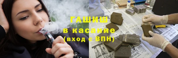 бутират Бронницы