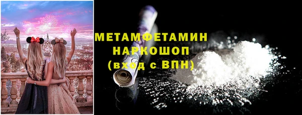 mdma Бородино