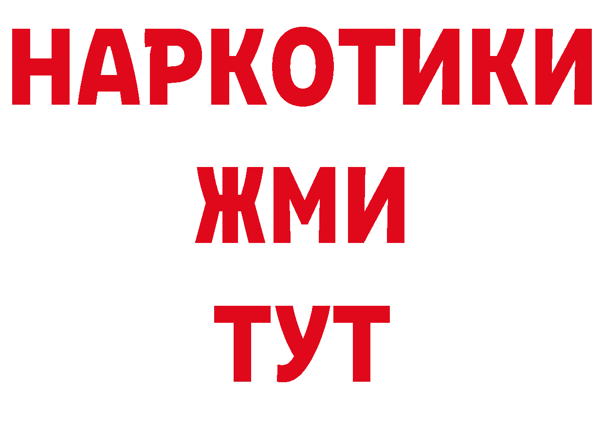 Кокаин Перу как войти площадка блэк спрут Полысаево